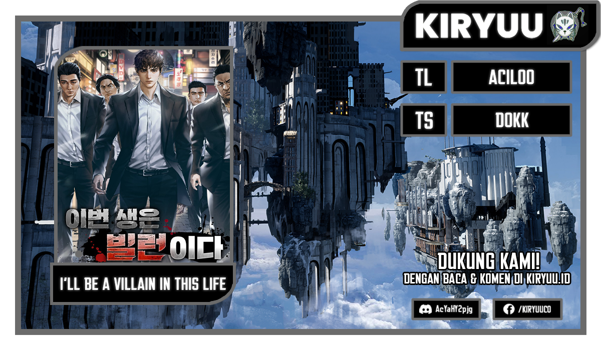 Baca I’ll Be a Villain in This Life - Chapter 14 halaman 1